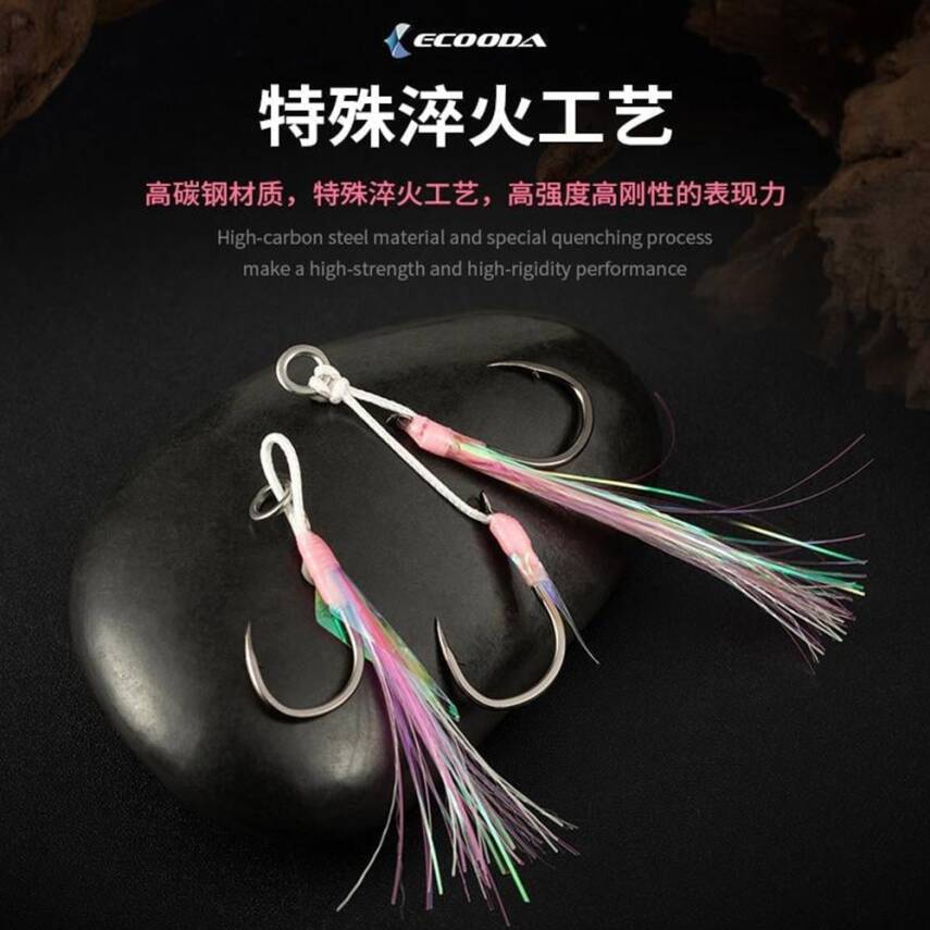 Ecooda Pink Style Light Jigging Double Hooks Assist İğne - 3