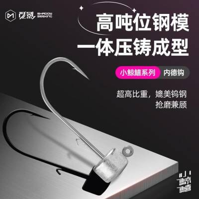 Ecooda Shadow Seeking Jighead No:1 - 2