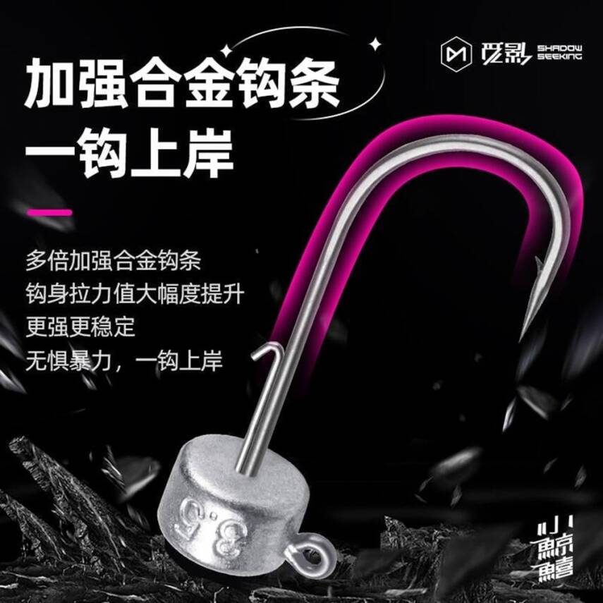 Ecooda Shadow Seeking Jighead No:1 - 4