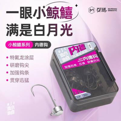 Ecooda Shadow Seeking Jighead No:2 - 5