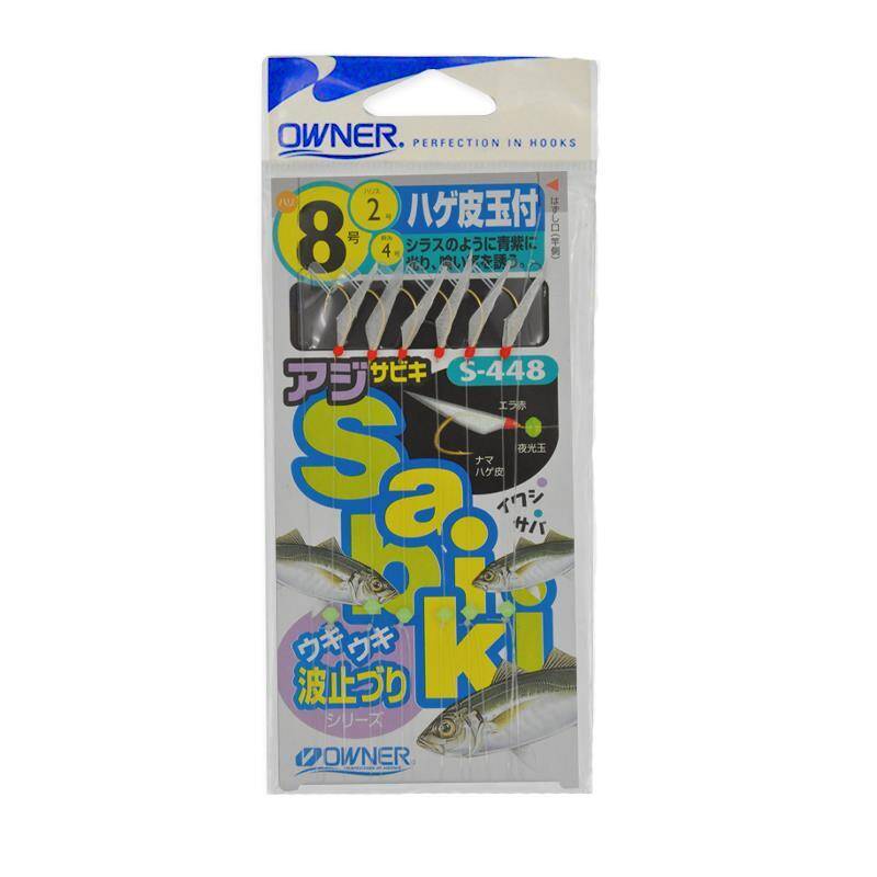 Owner 30448 CP Hage Kawa Tamatsuki Çapari Beyaz Renk-No:8 - 1