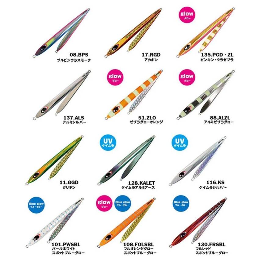 Xesta Slow Emotion Flare 150gr Slim Jig - 2