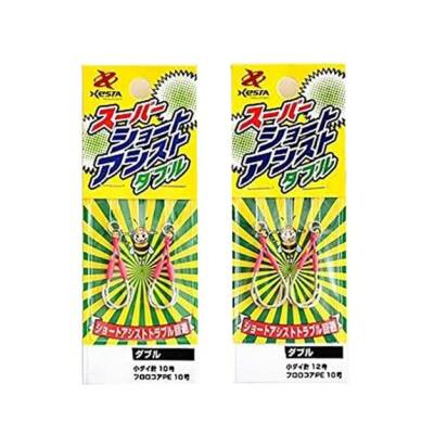 Xesta Süper Short Double Assist İğne - 2