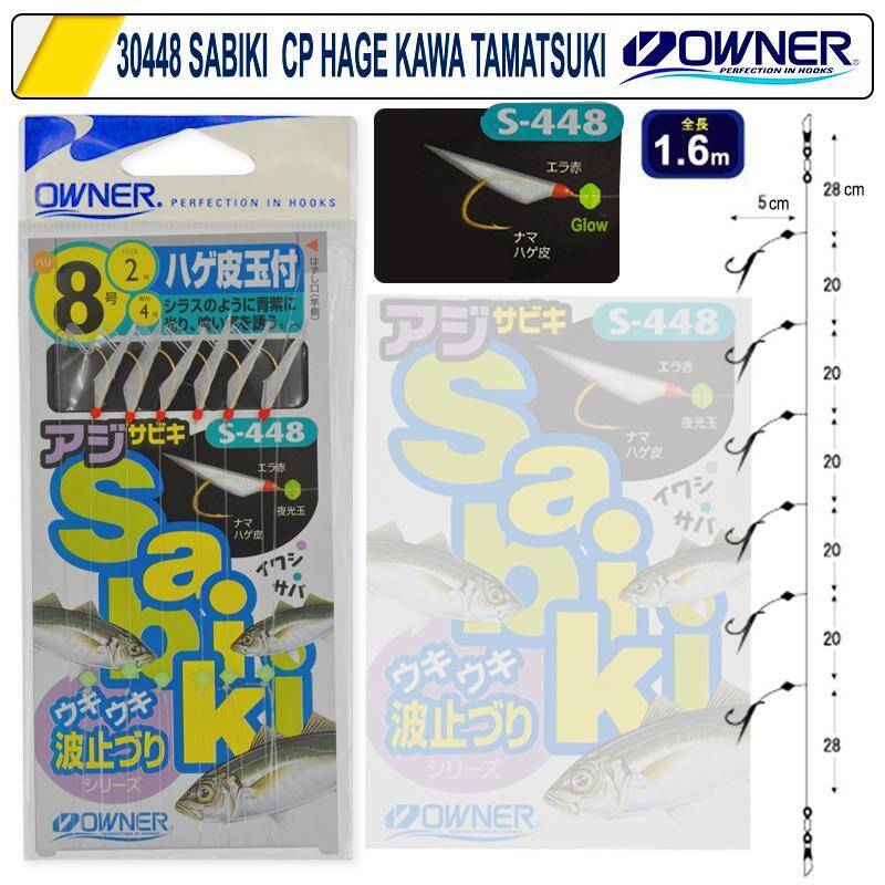 Owner 30448 CP Hage Kawa Tamatsuki Çapari Beyaz Renk-No:6 - 1